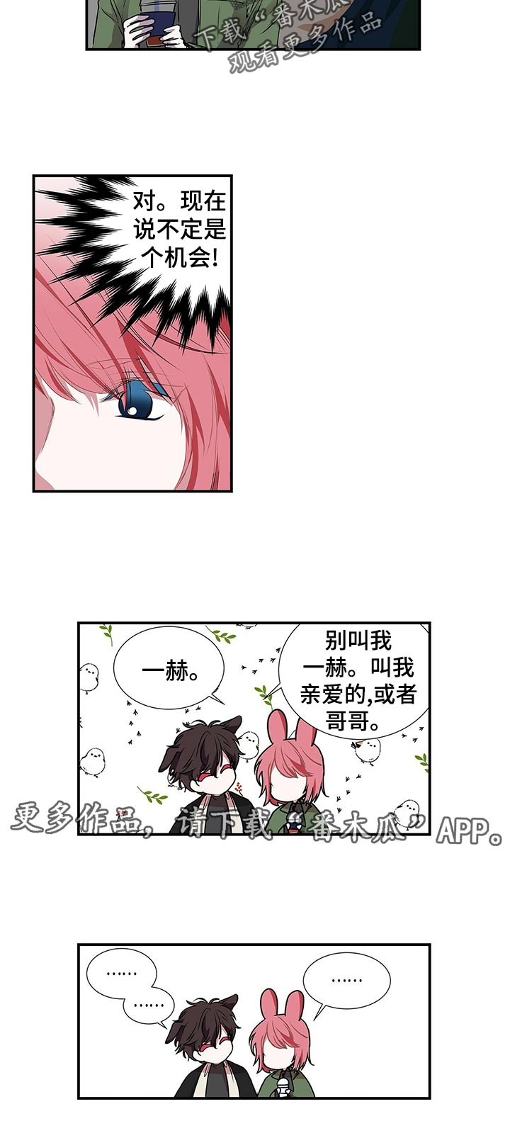 第81话5