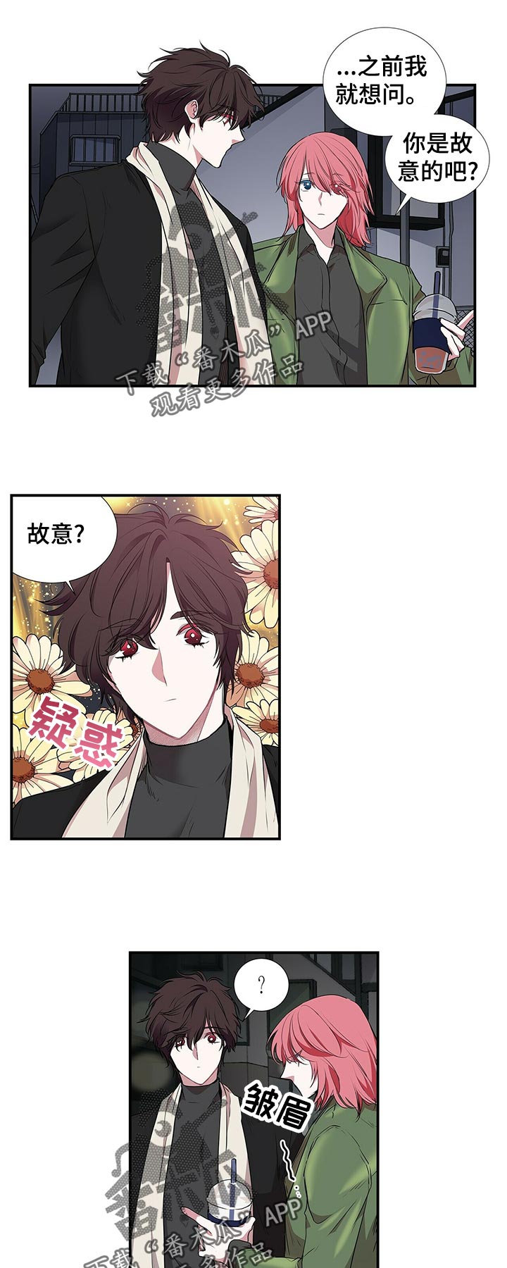 第81话6