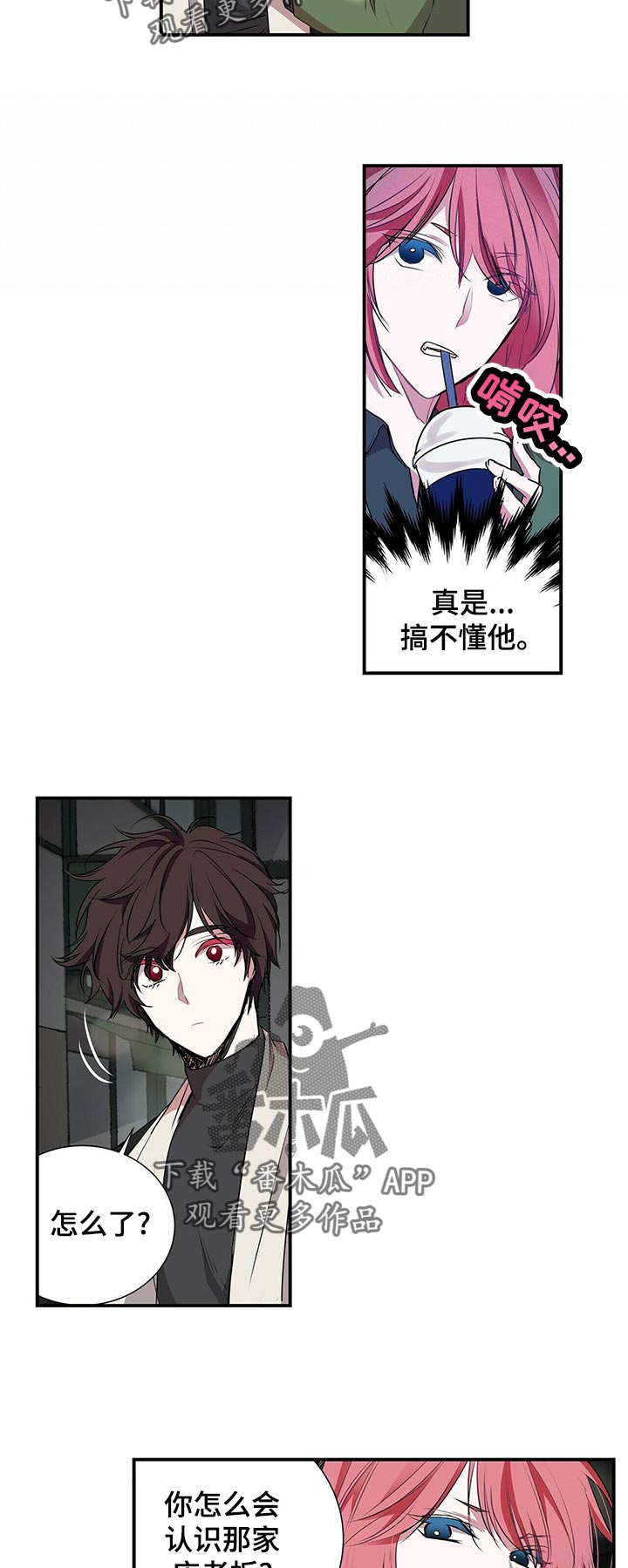 第81话7