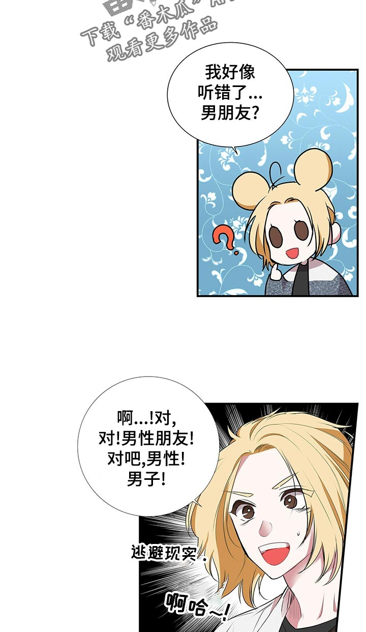第80话1