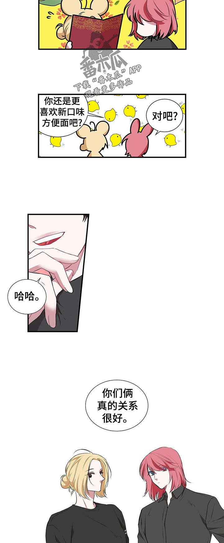 第80话10
