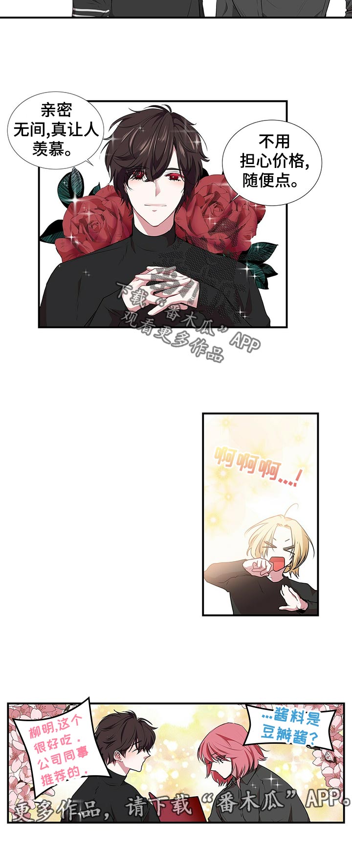 第80话11