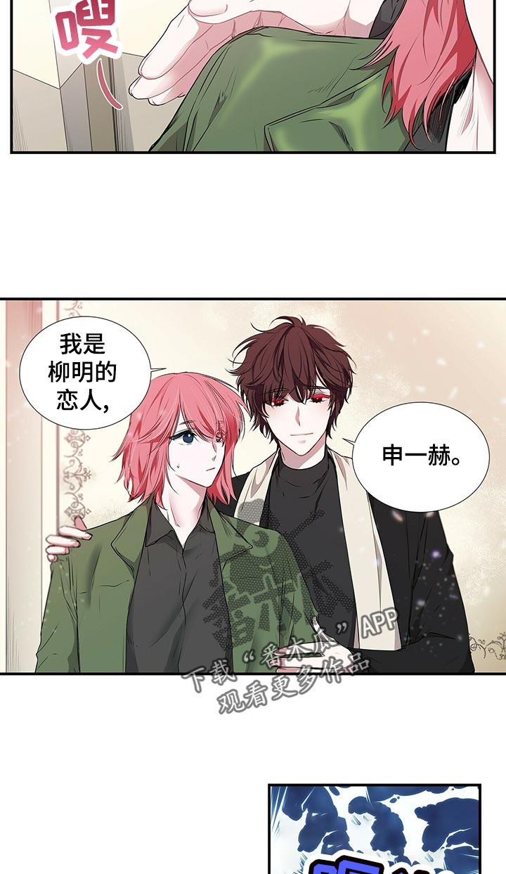 第80话3