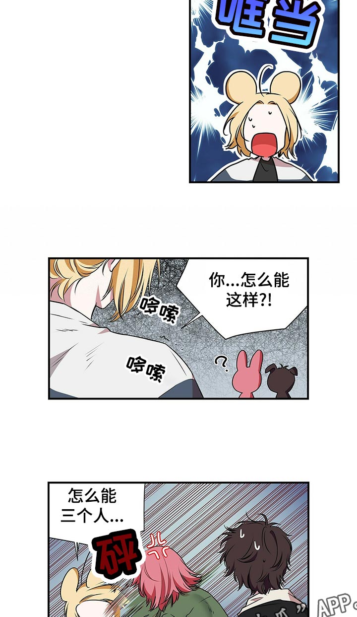 第80话4