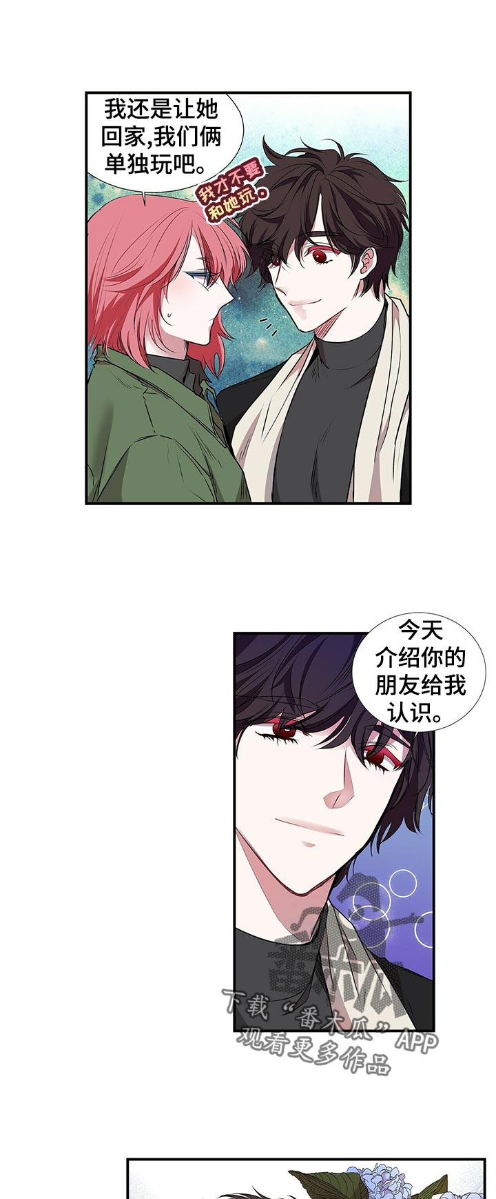 第80话6