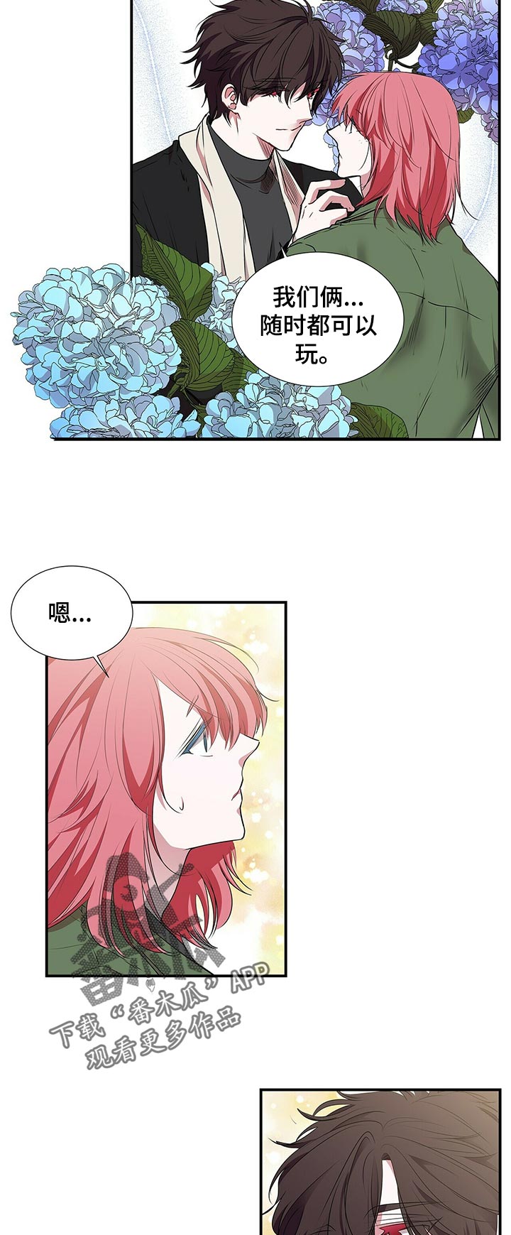 第80话7