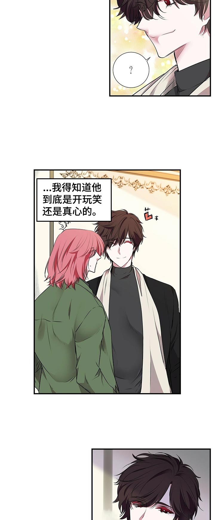 第80话8