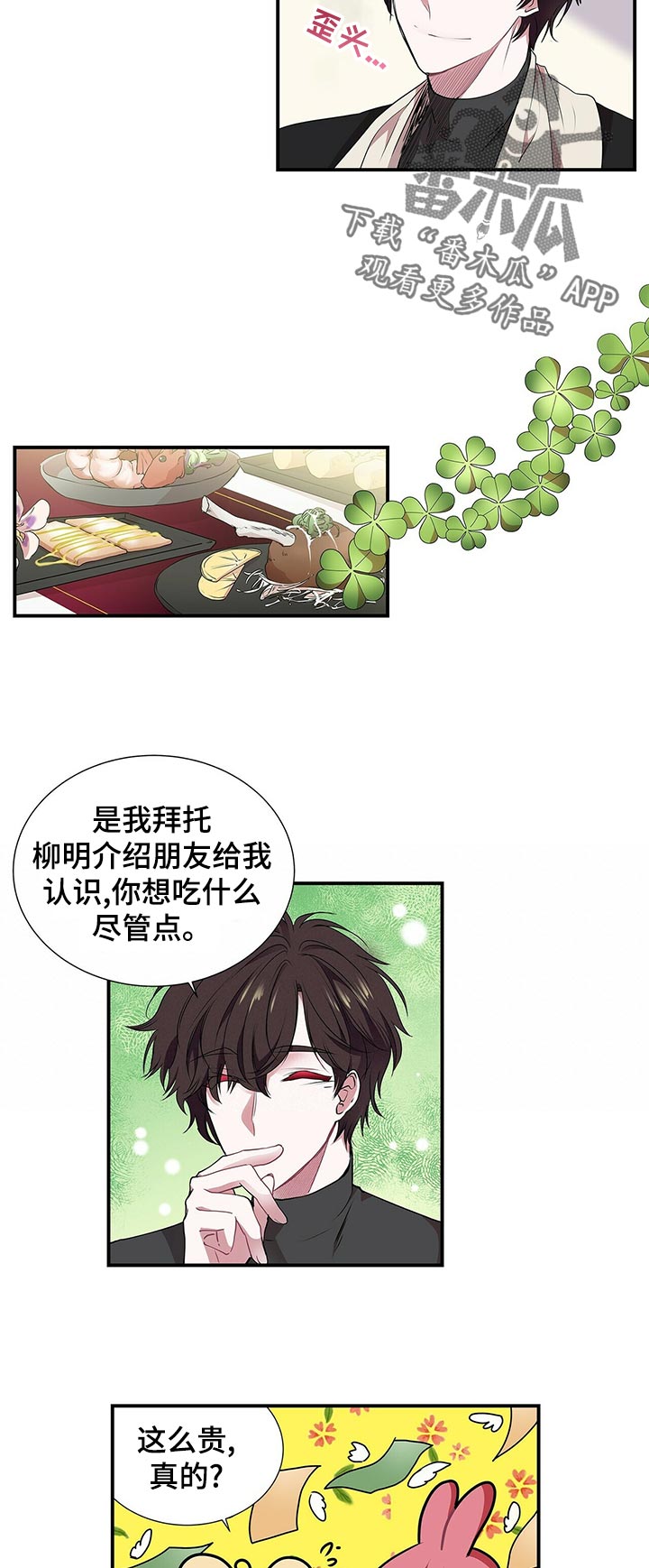 第80话9