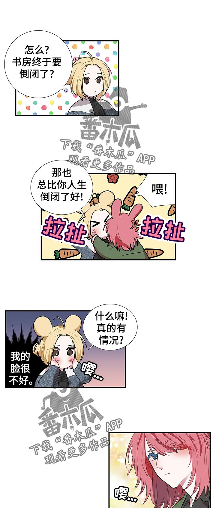 第79话0