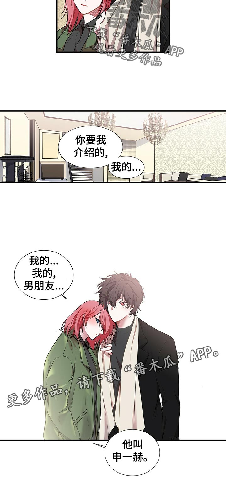 第79话11