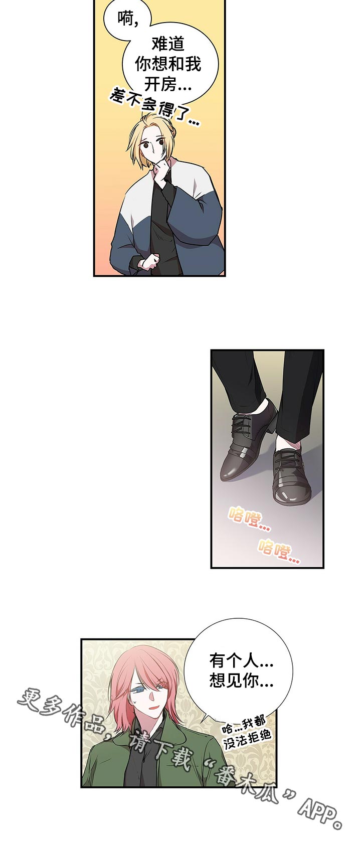 第79话5