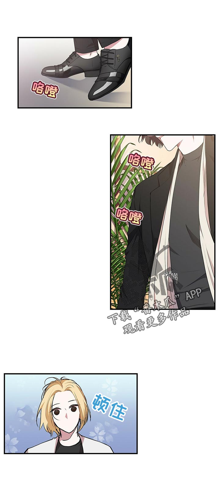 第79话6