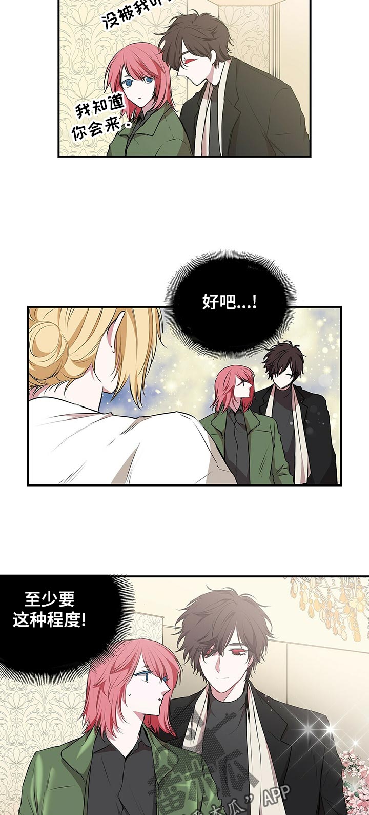 第79话9