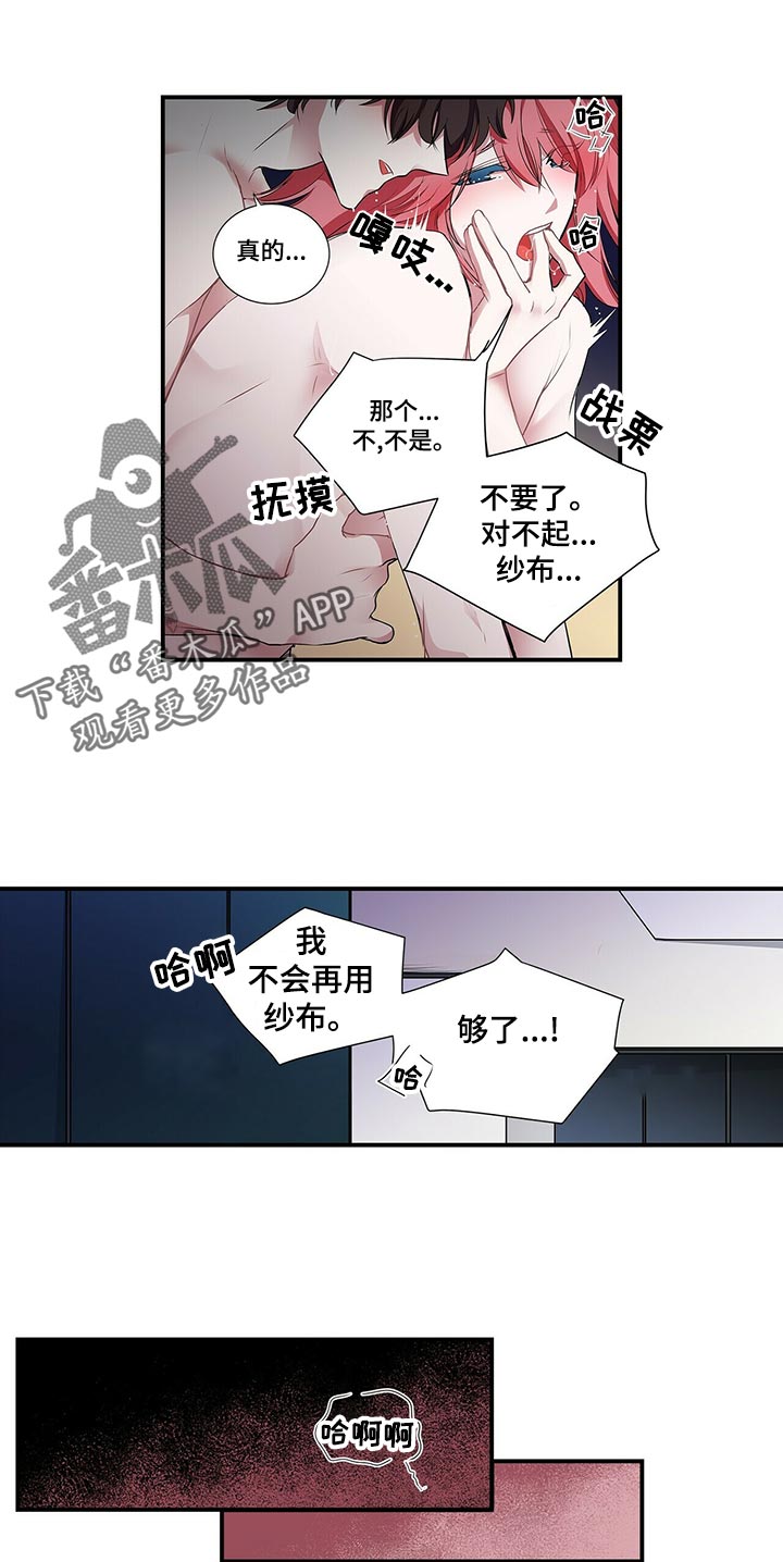 第78话6