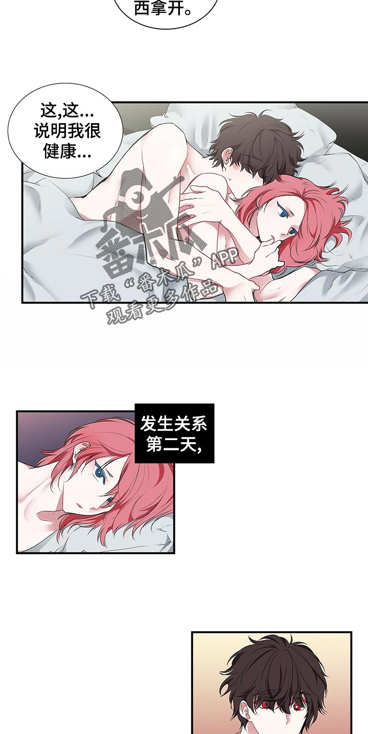 第78话9