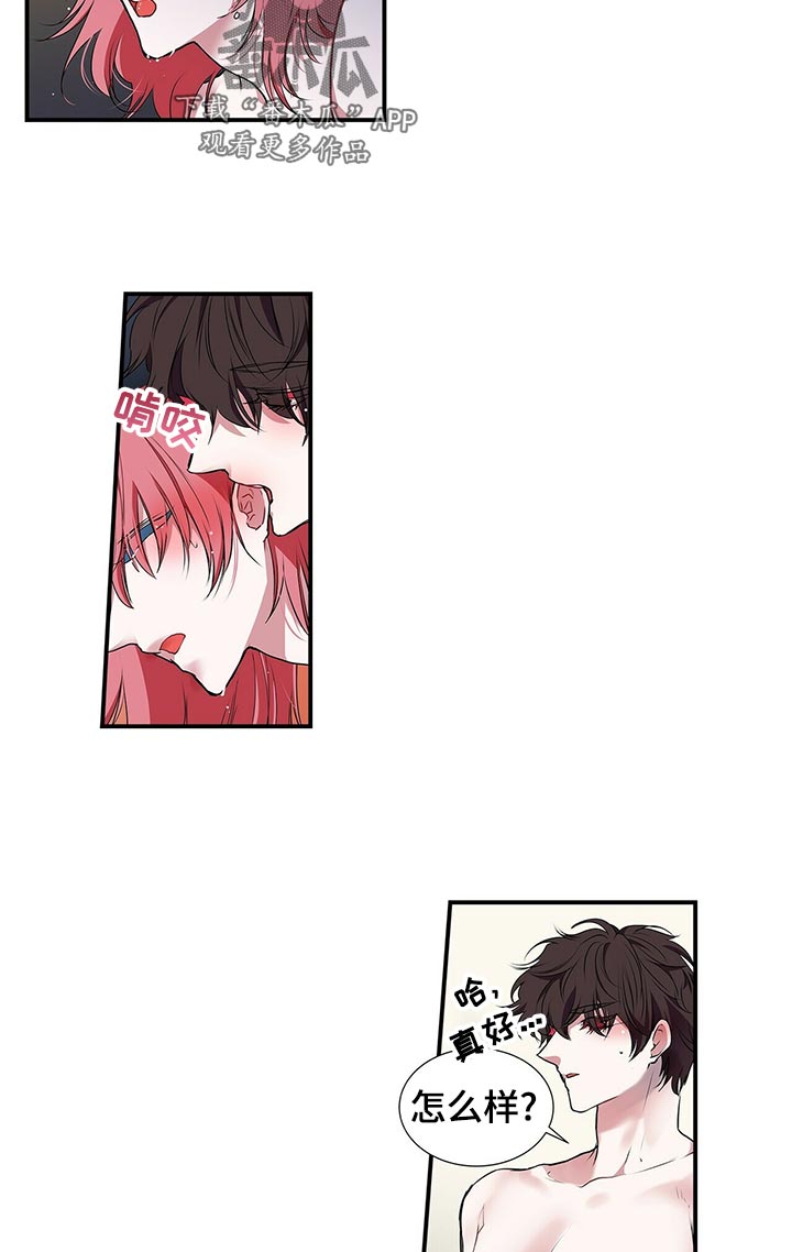 第77话10