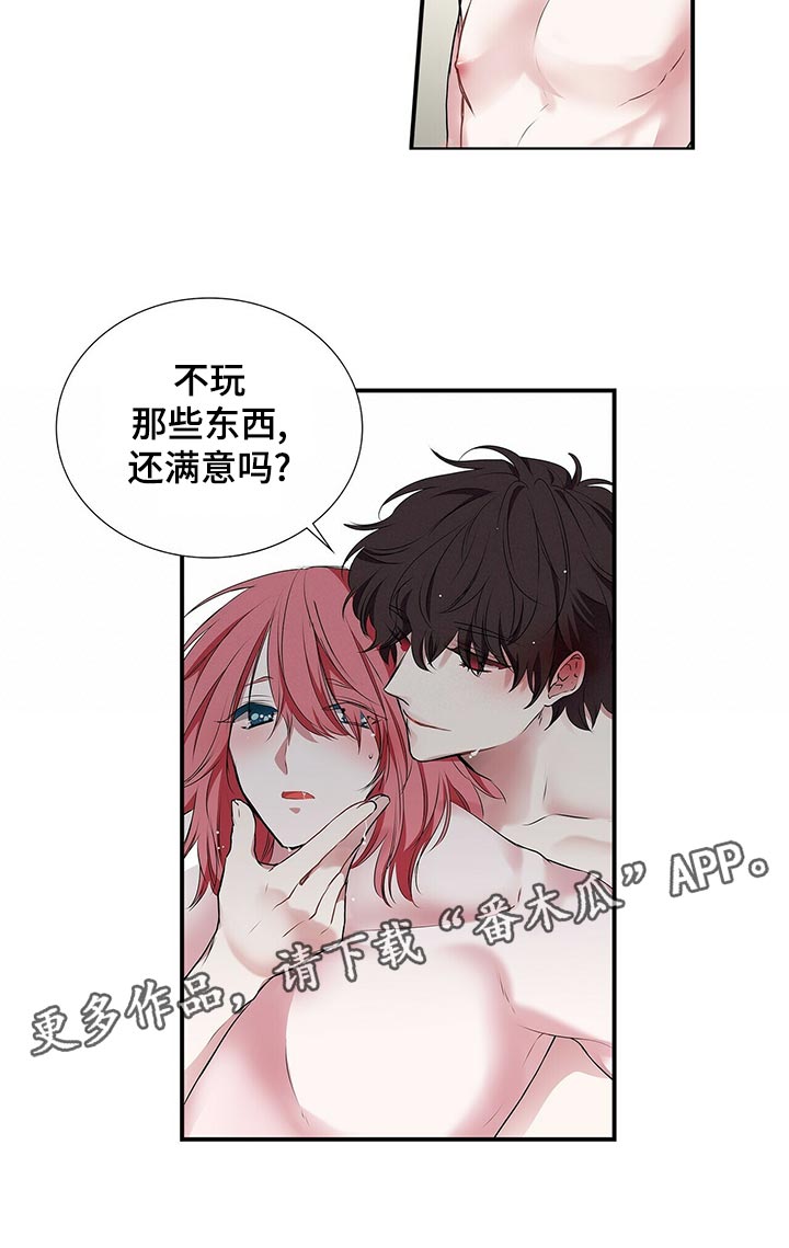第77话11