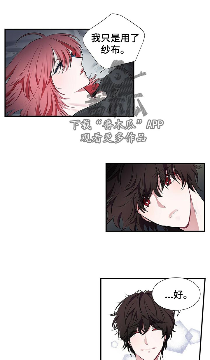 第77话2