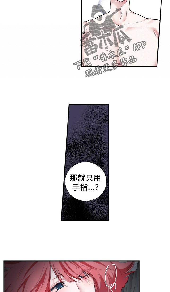 第77话3