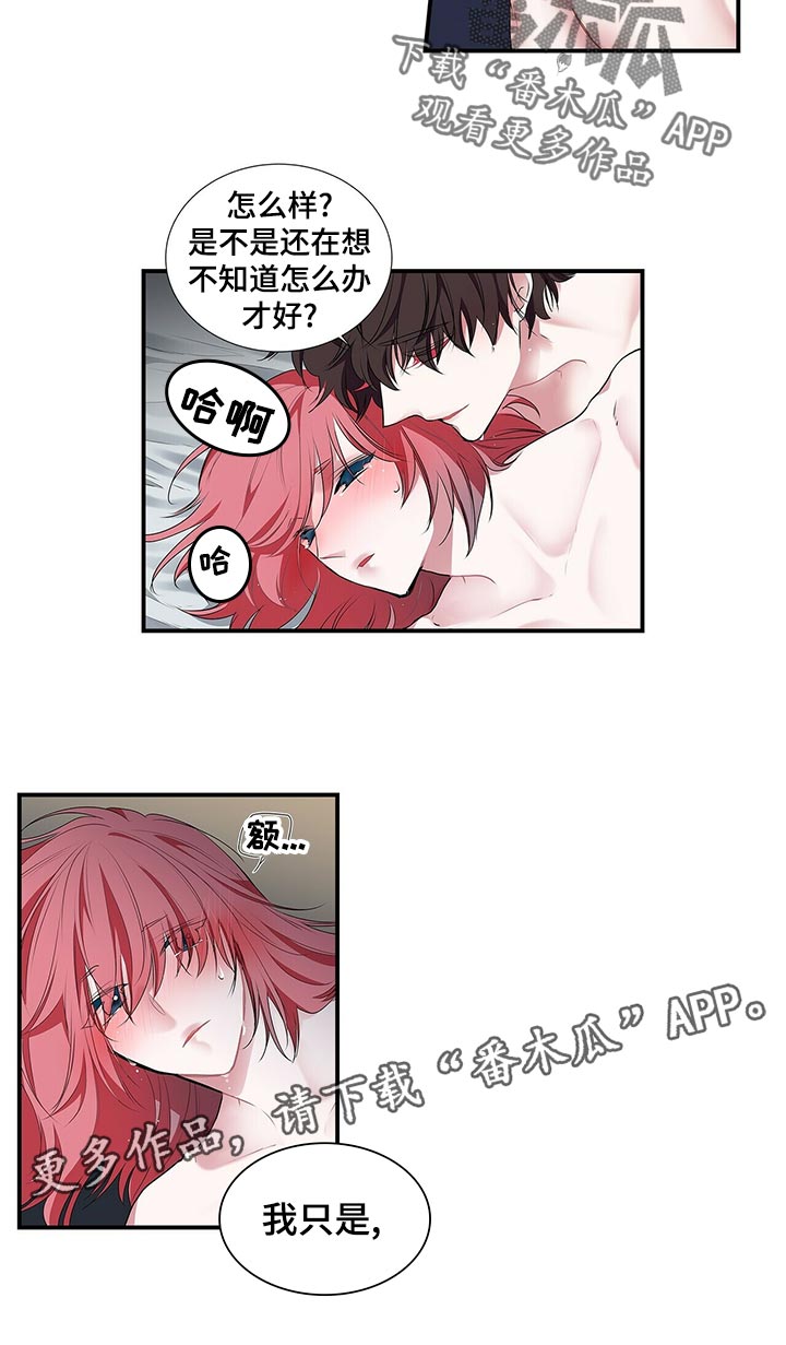 第77话5