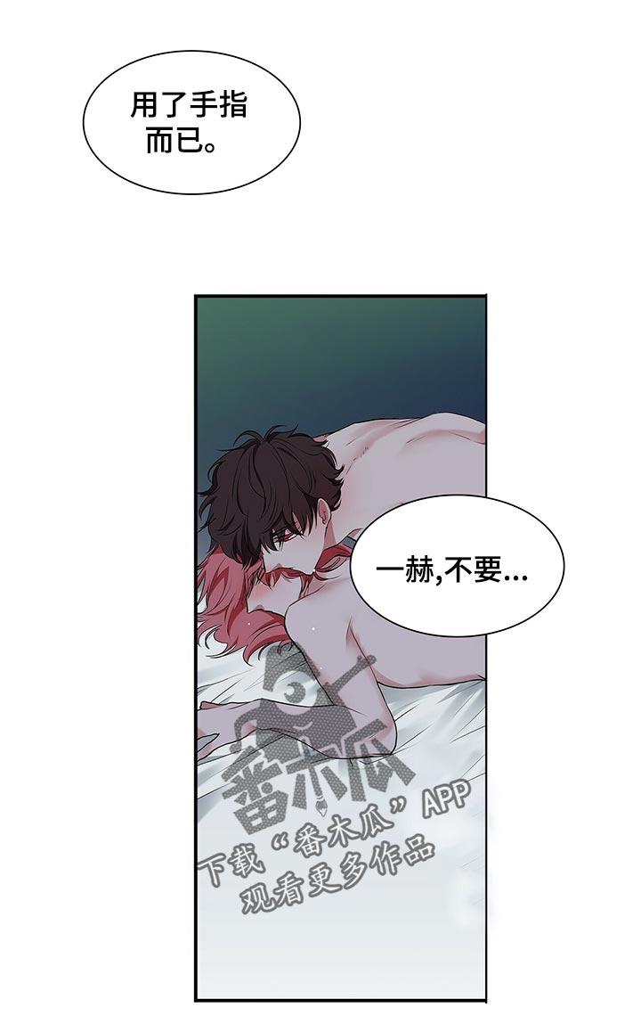 第77话6