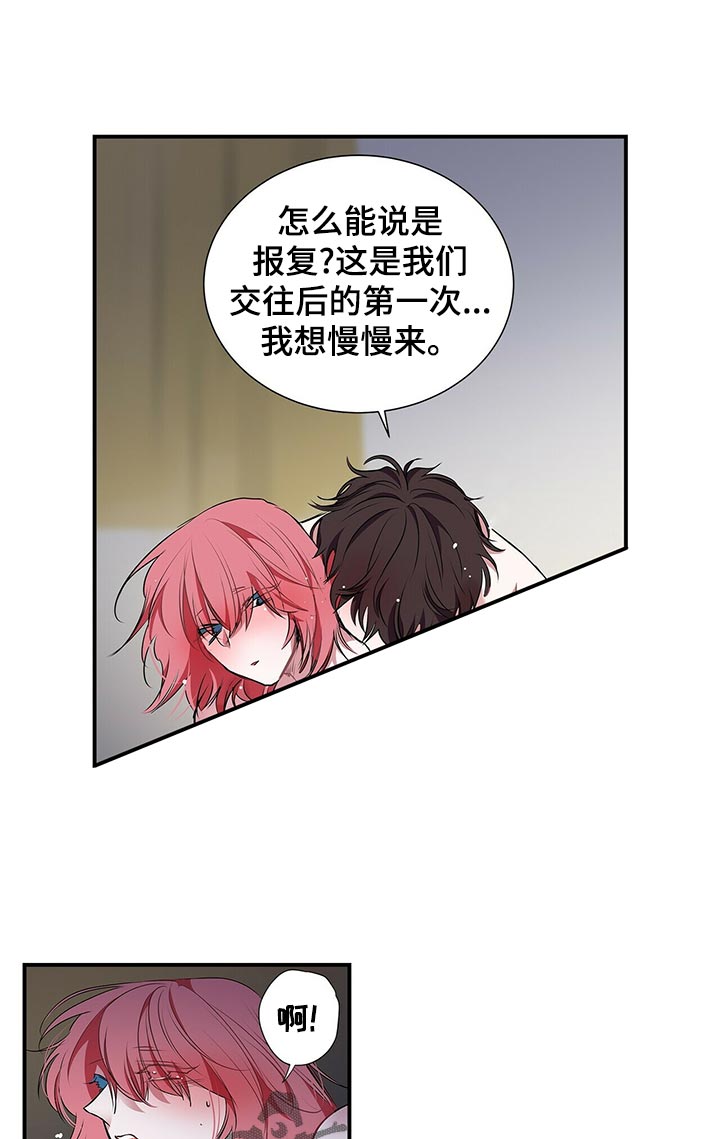 第77话9