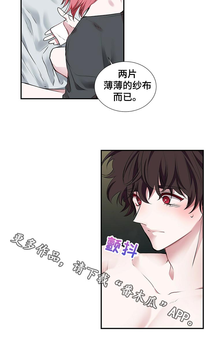 第76话11