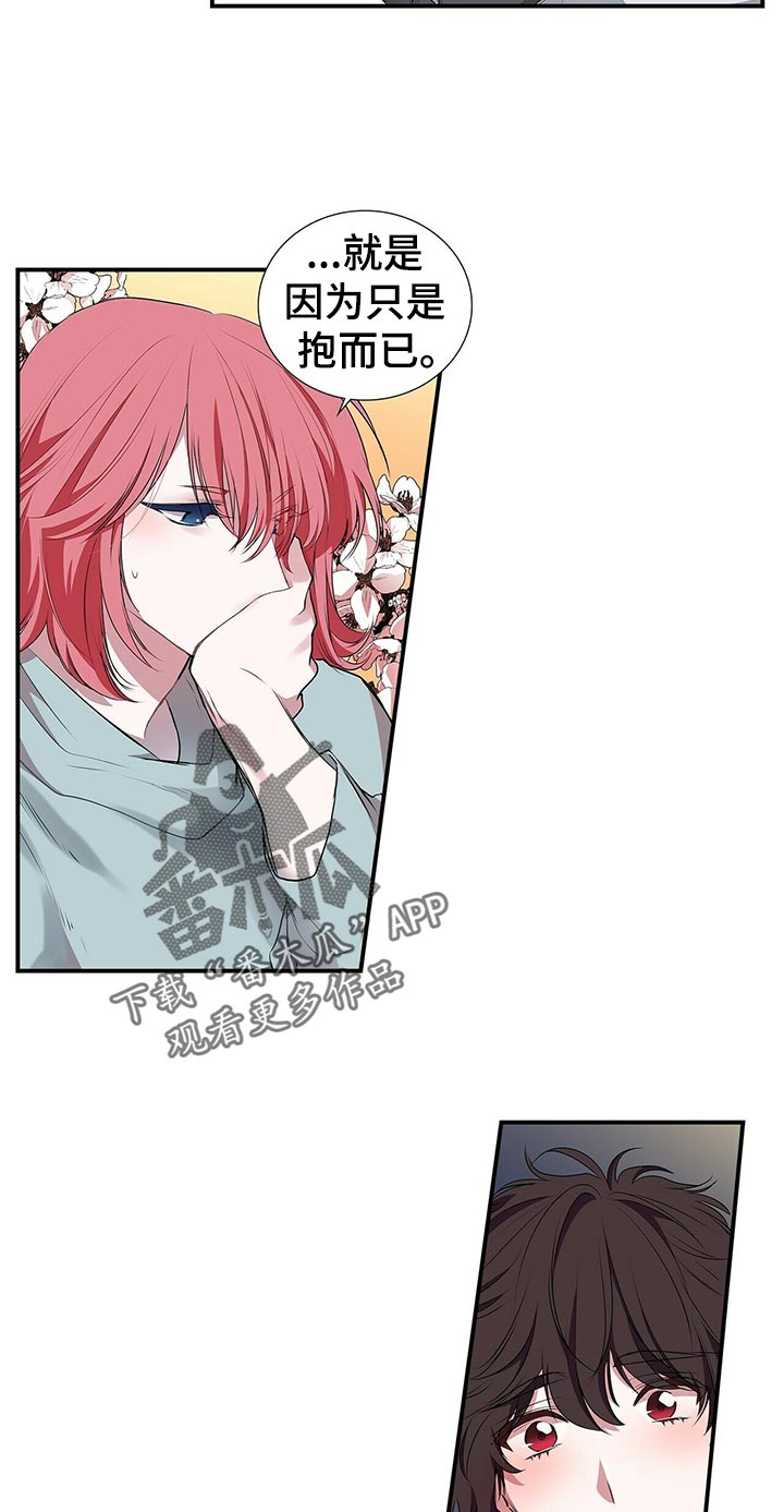 第76话2