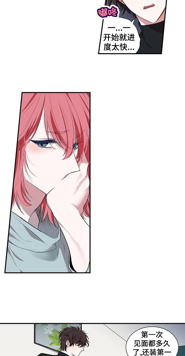 第76话3