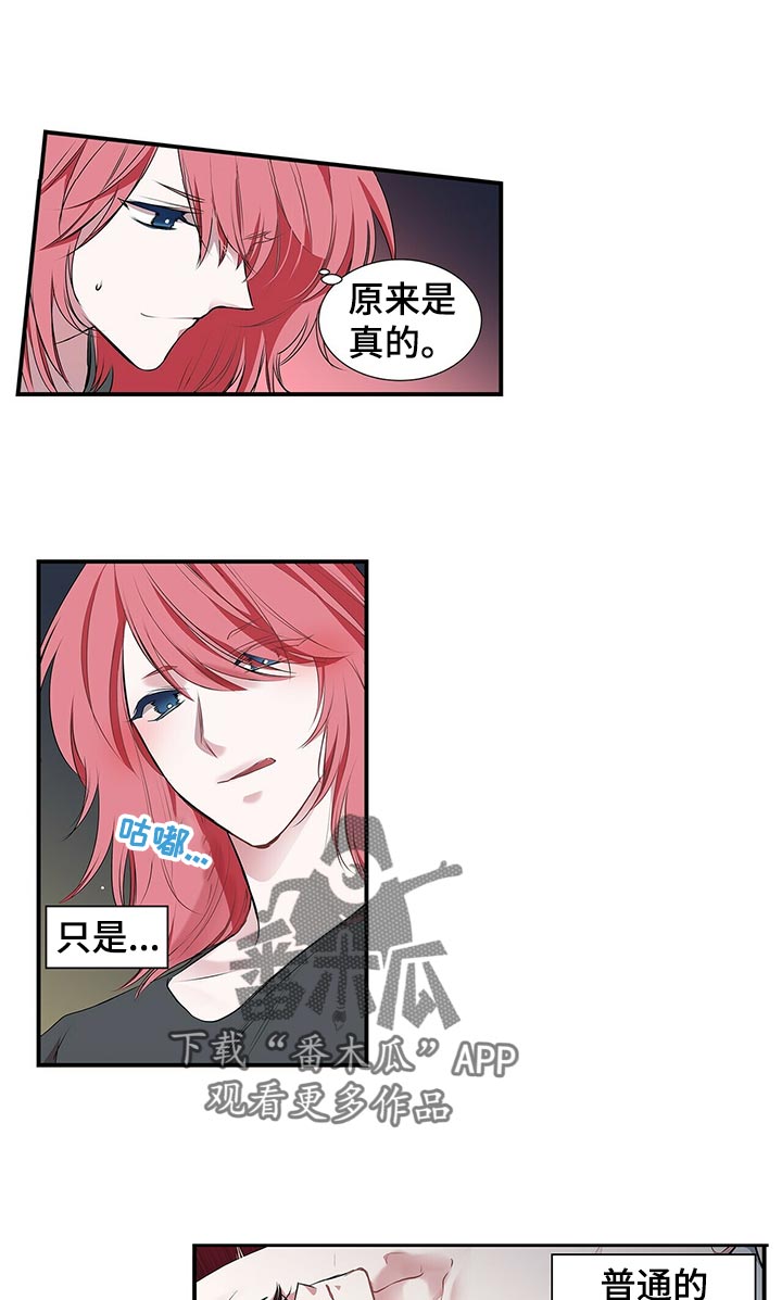 第76话6