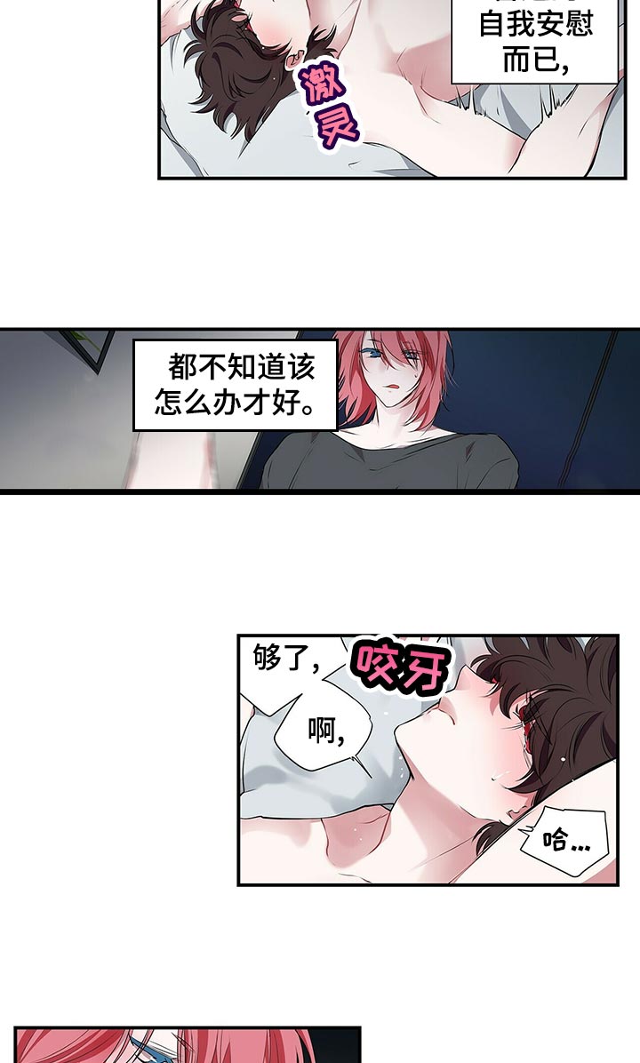 第76话7