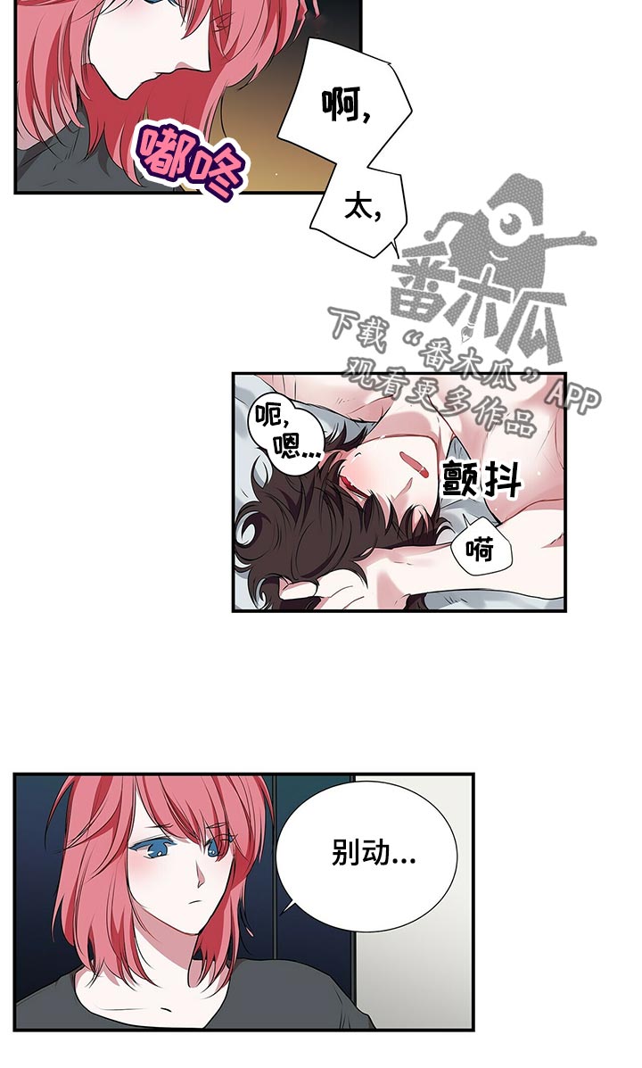 第76话8