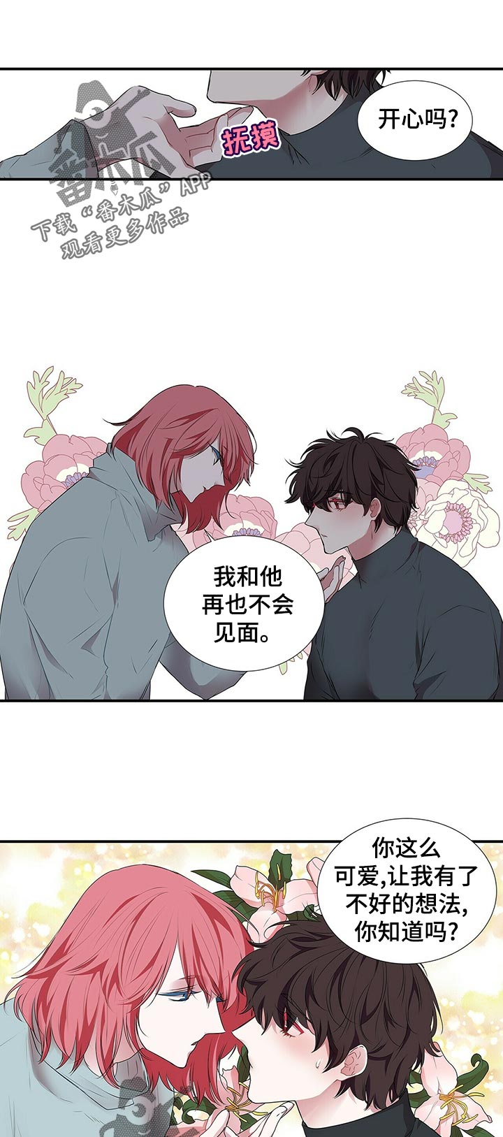 第75话0