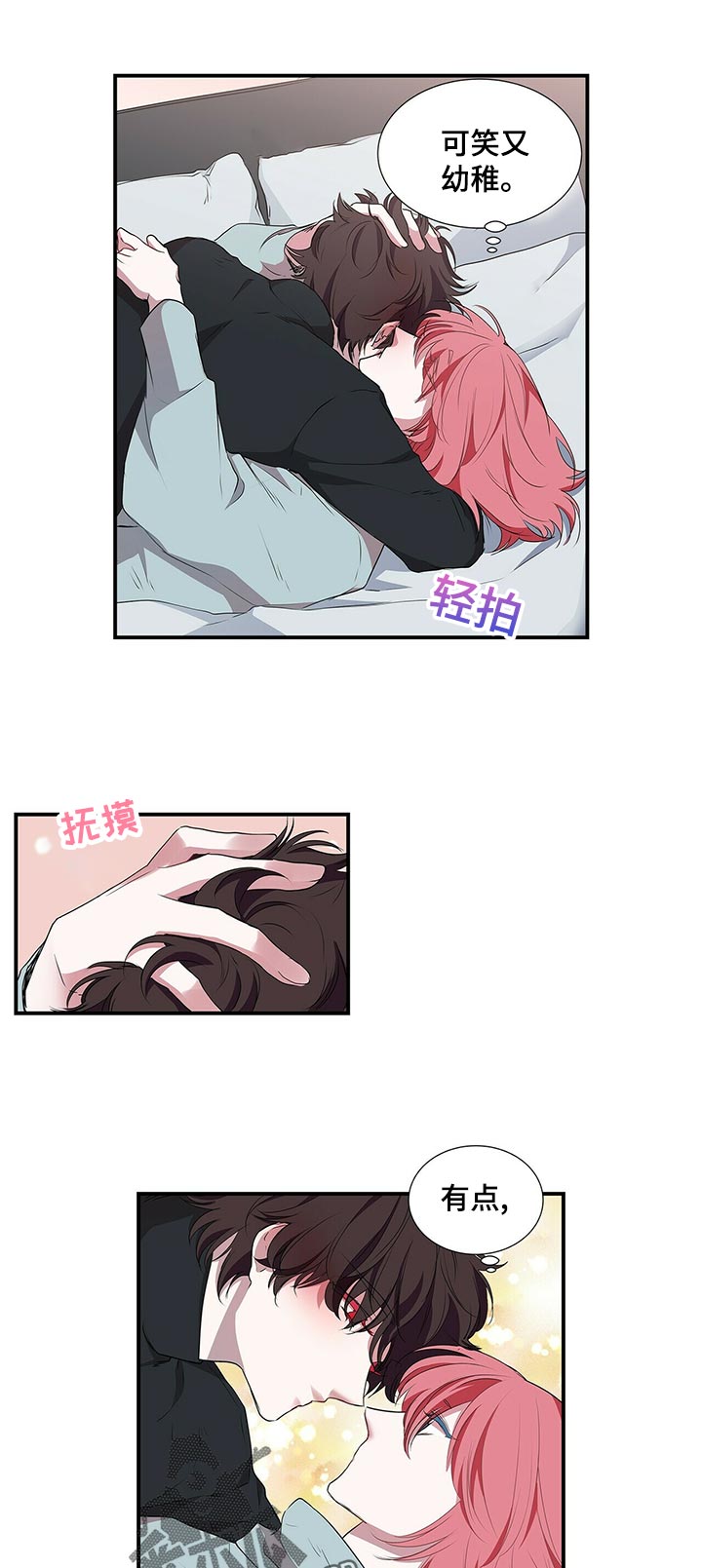 第75话10