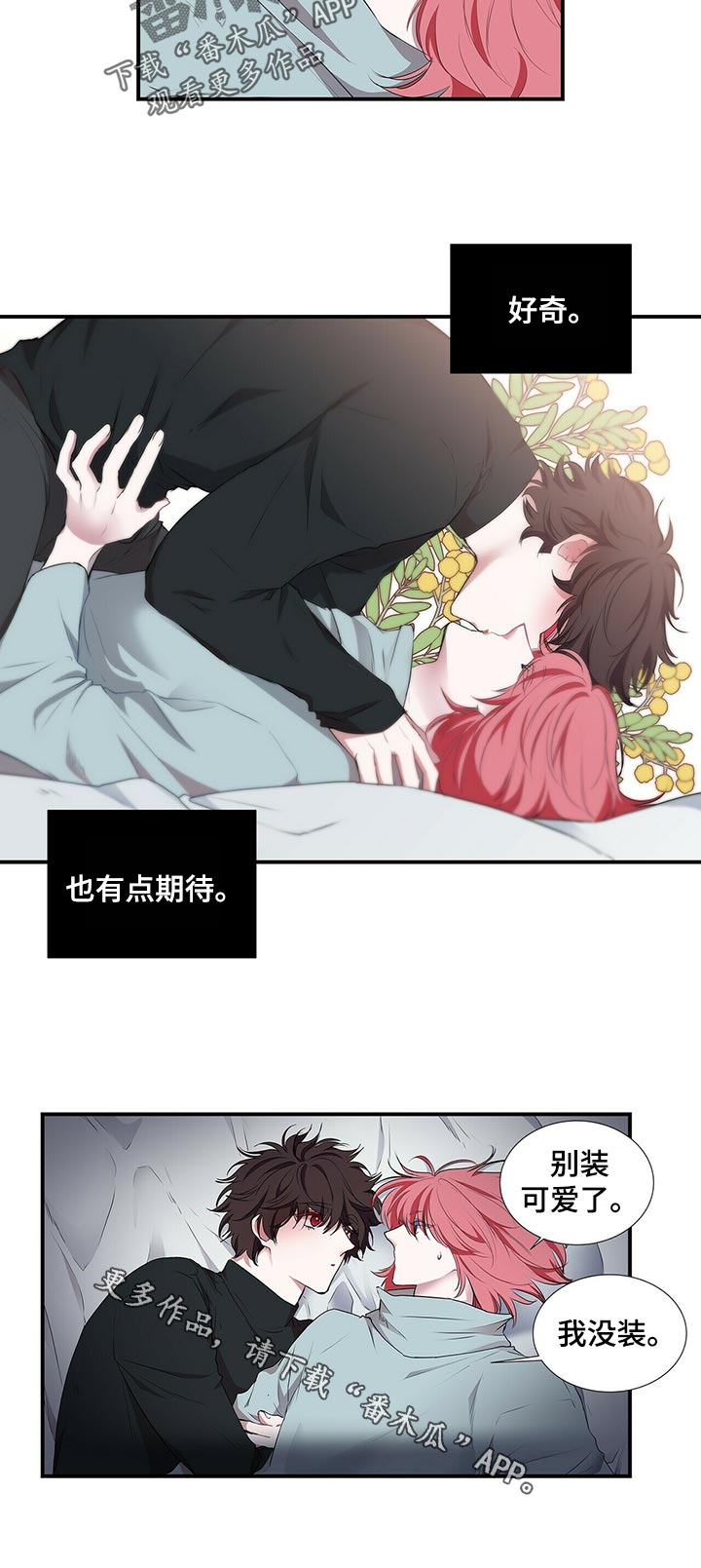 第75话11
