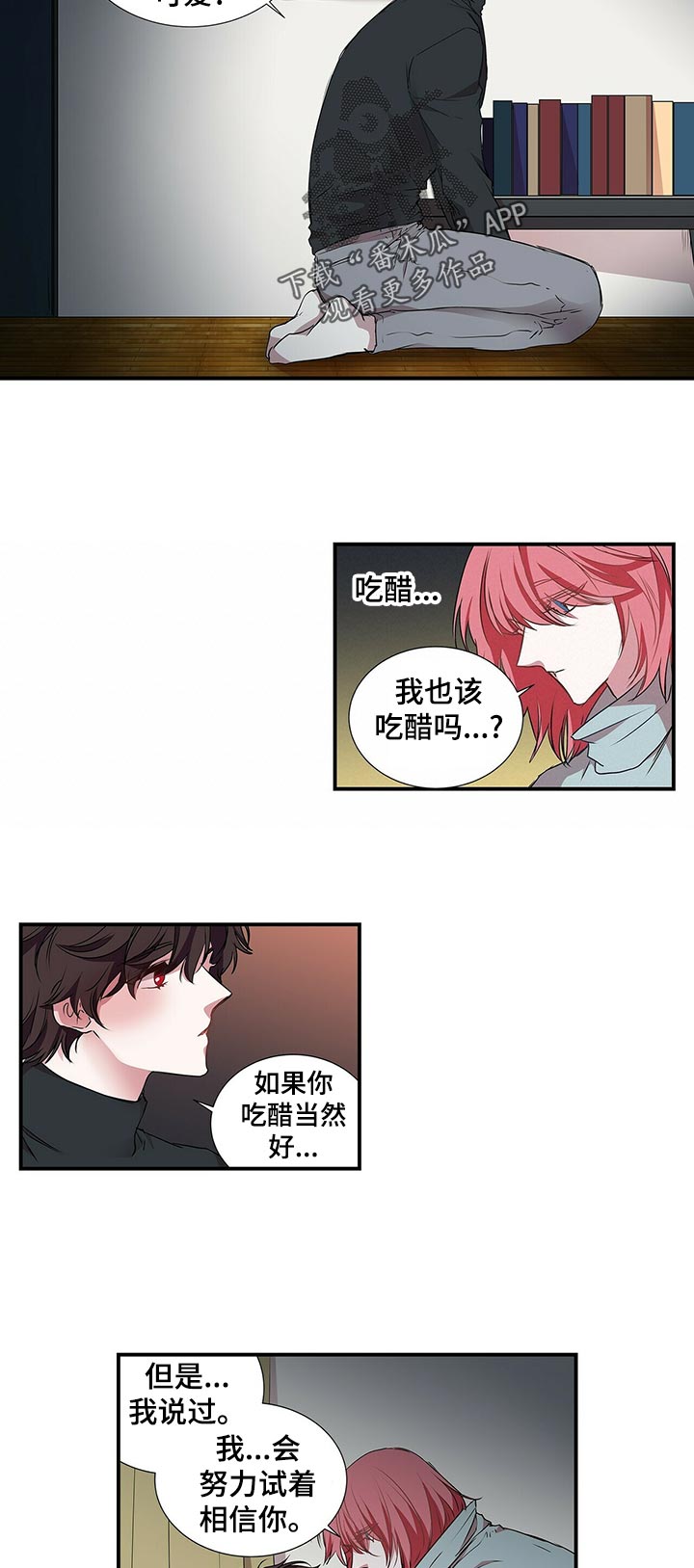 第75话2