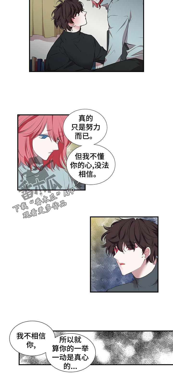 第75话3