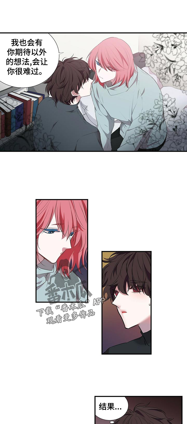第75话4