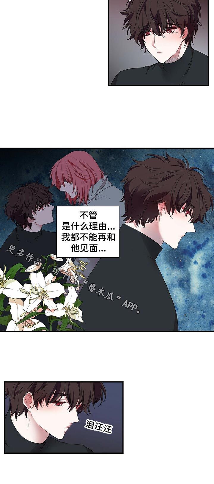 第75话5