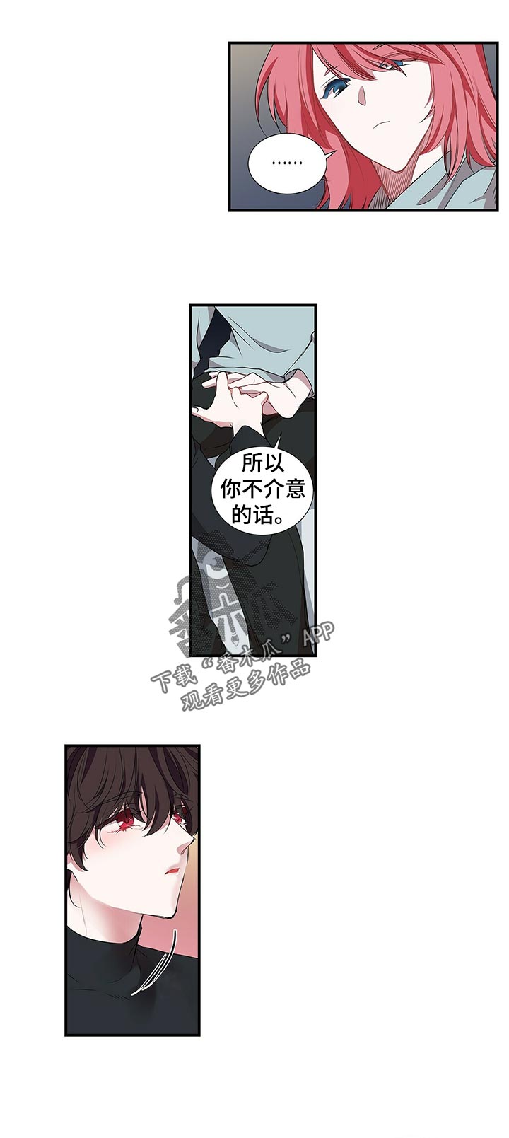 第75话6