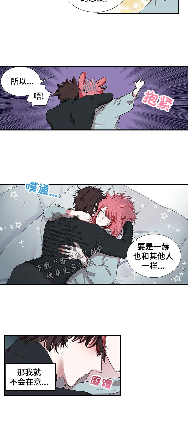 第75话8