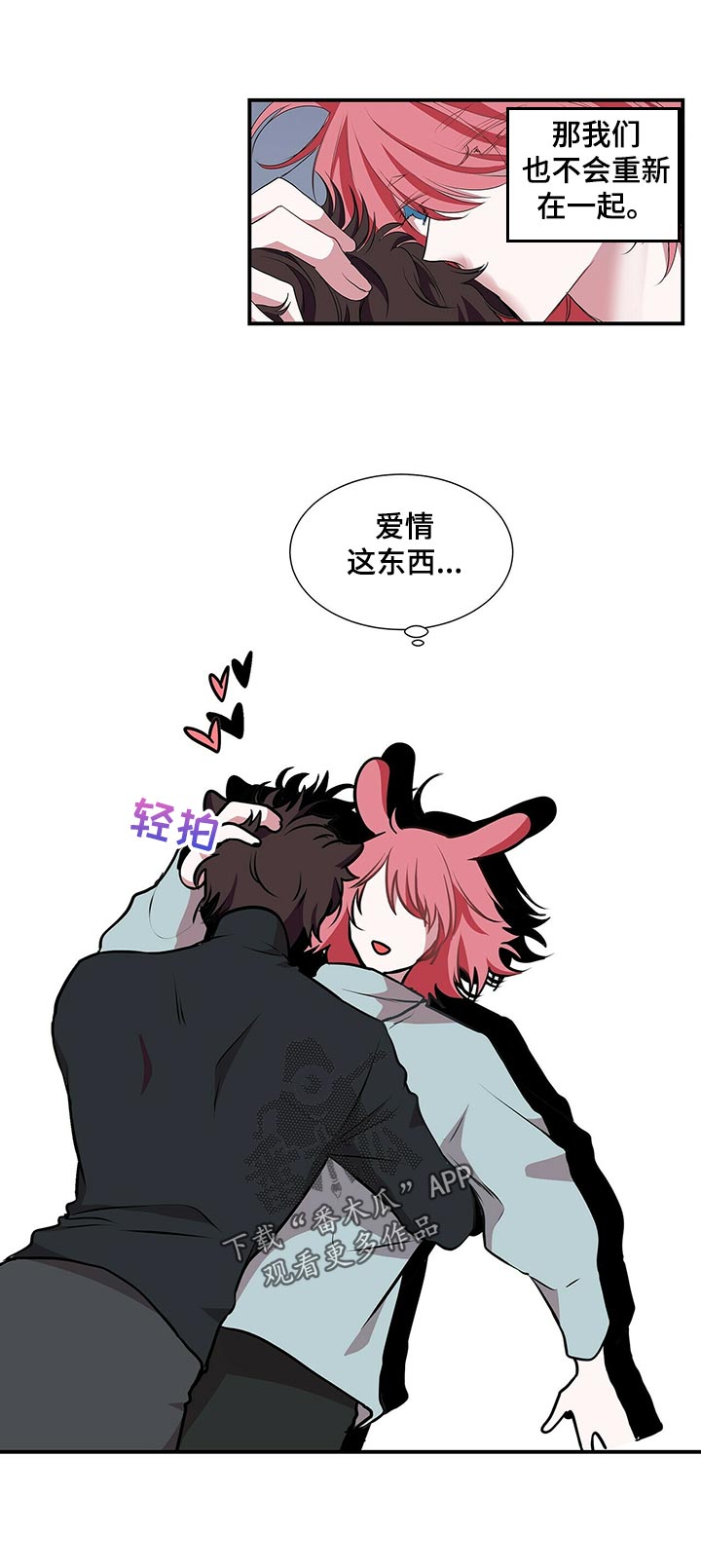 第75话9