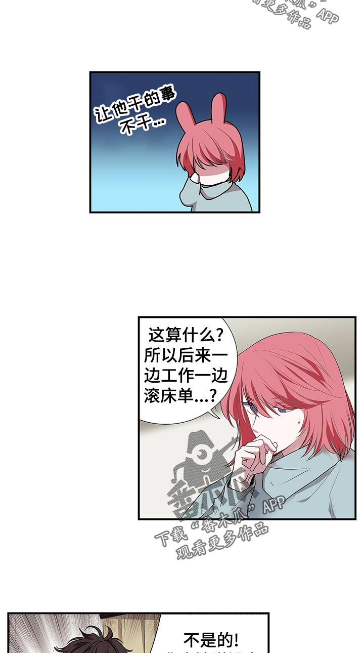 第74话2