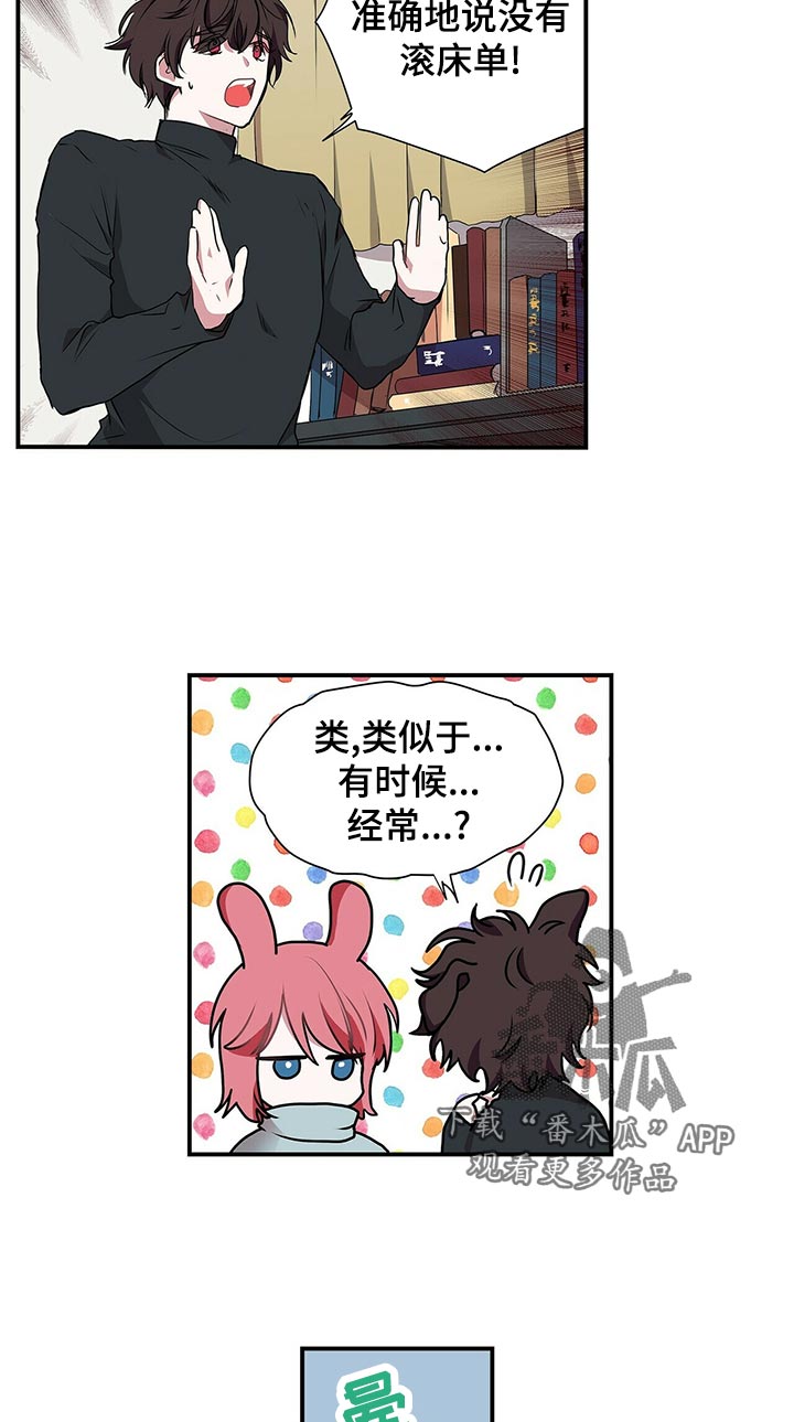 第74话3