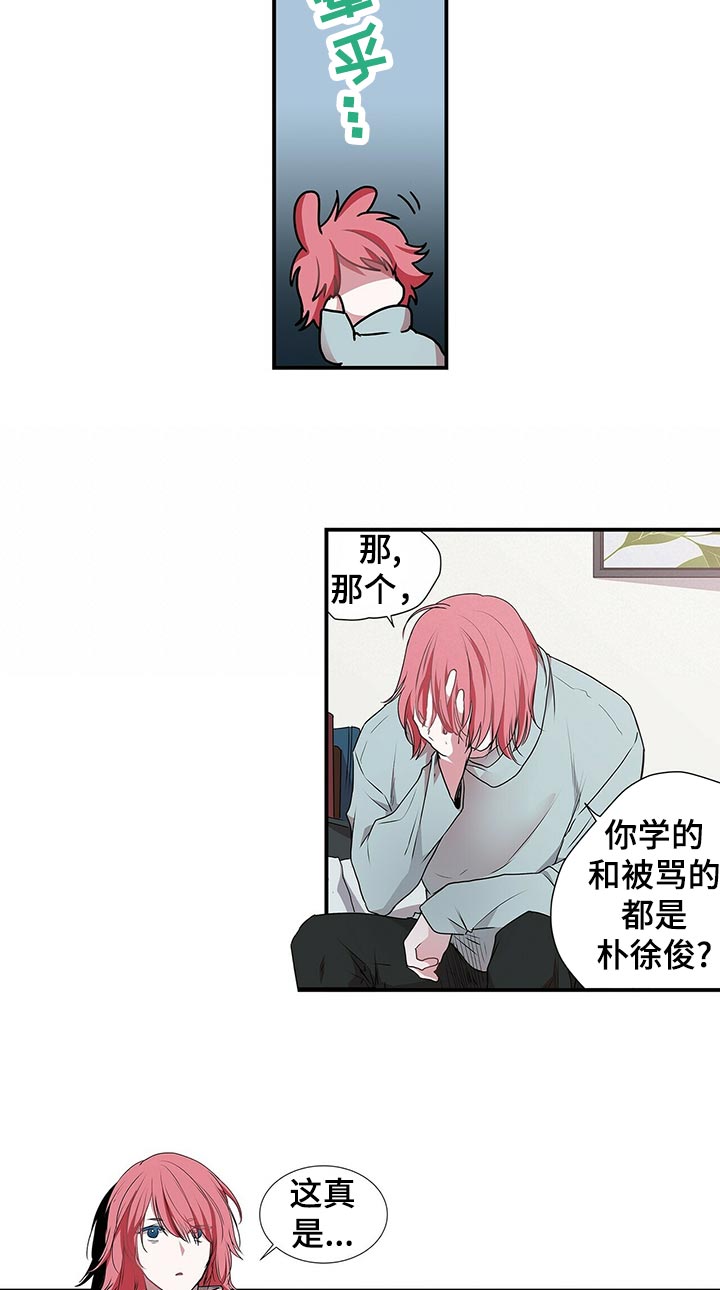 第74话4