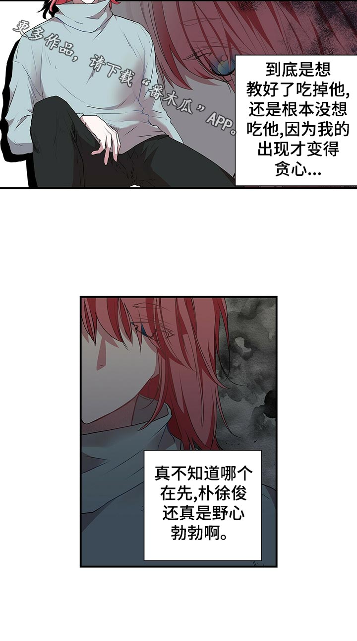 第74话5