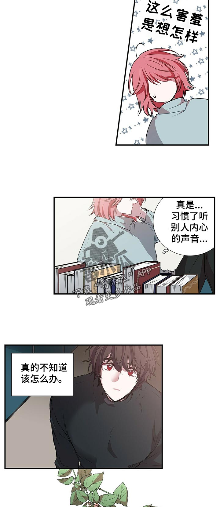 第74话8