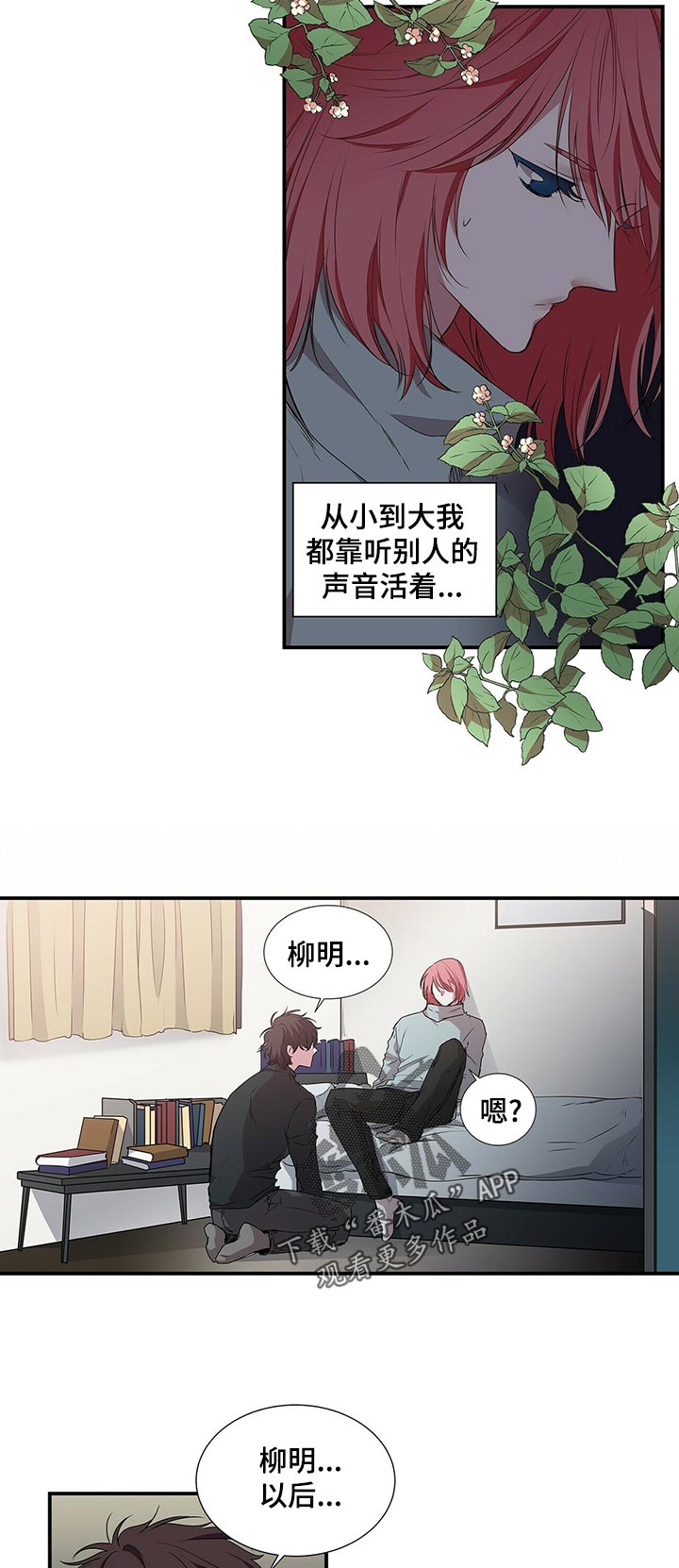第74话9