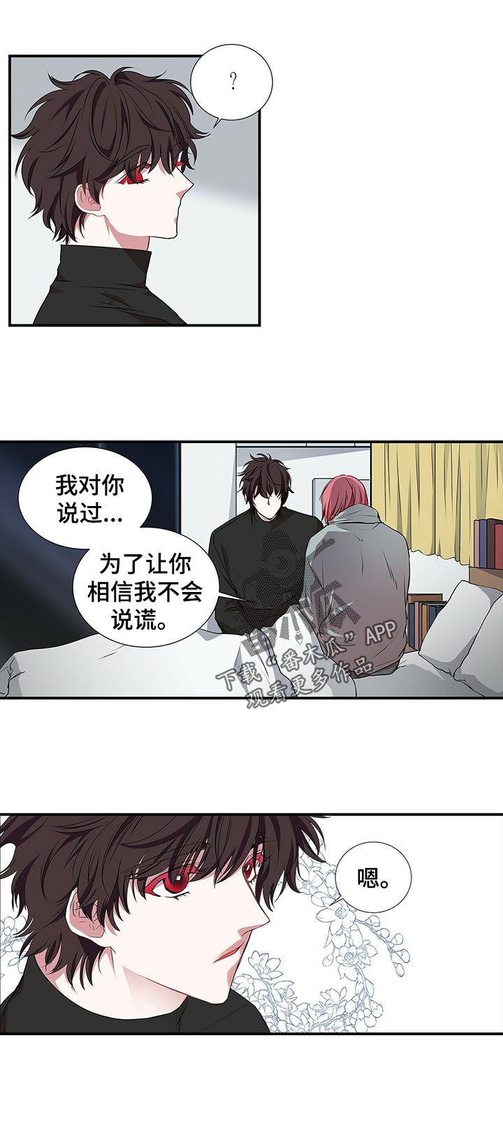 第73话0