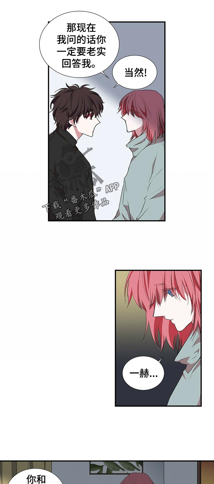第73话1